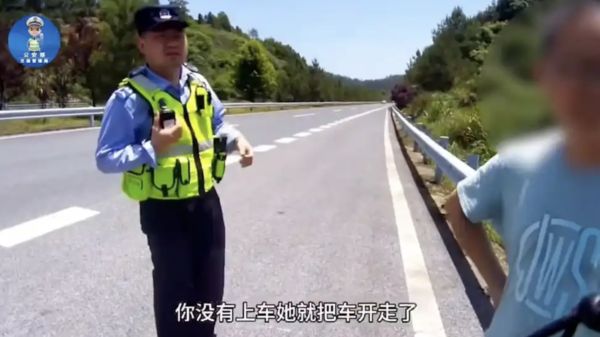 ▲▼陸女把老公忘在高速公路上　小孩狂喊「爸爸不見了」反被罵。（圖／翻攝微博）
