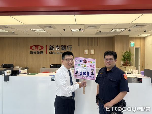 ▲里港警分局至轄內金融機構宣導打詐作為            。（圖／記者陳崑福翻攝）