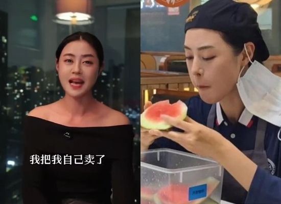 ▲于淼打工維生。（圖／翻攝自于淼小紅書）