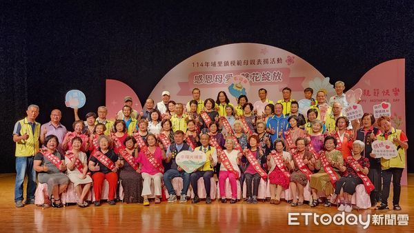 ▲埔里鎮公所表揚模範母親，安排優雅走秀展現資深人母光采。（圖／埔里鎮公所提供）
