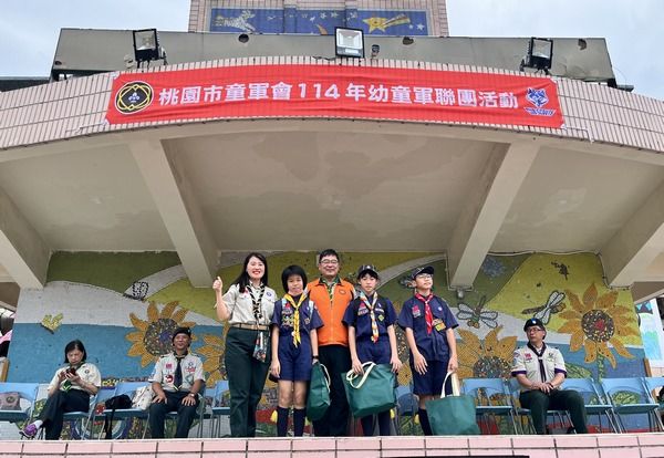 ▲桃園幼童軍聯團活動