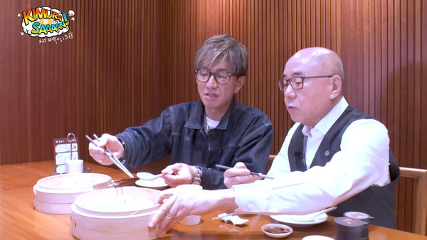 ▲▼木村拓哉現身鼎泰豐包小籠包　揭開美味秘辛「18摺、21g」：最好吃！。（圖／翻攝自YouTube）