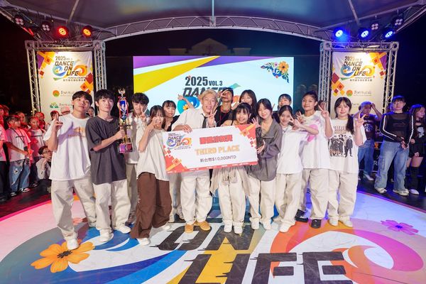 ▲▼第三屆DANCE ON LIFE街舞大賽激烈開戰　全台舞者齊聚竹縣Battle。（圖／新竹縣政府教育局提供）