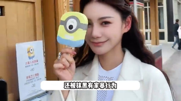 ▲Mandy前夫發出一連串指控。（圖／翻攝自微博）