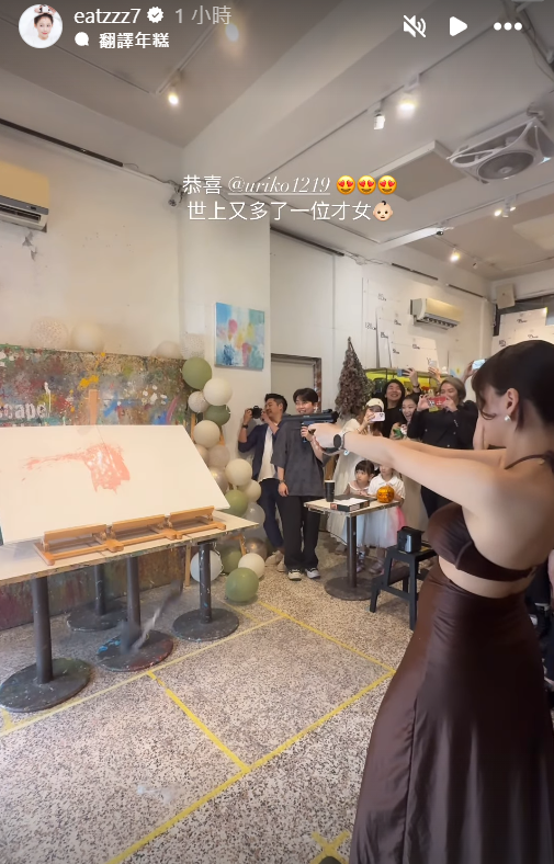 ▲▼紀卜心參加李優寶寶性別派對。（圖／翻攝自Instagram／eatzzz7）