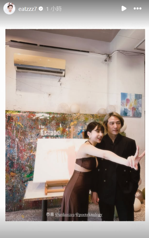 ▲▼紀卜心參加李優寶寶性別派對。（圖／翻攝自Instagram／eatzzz7）