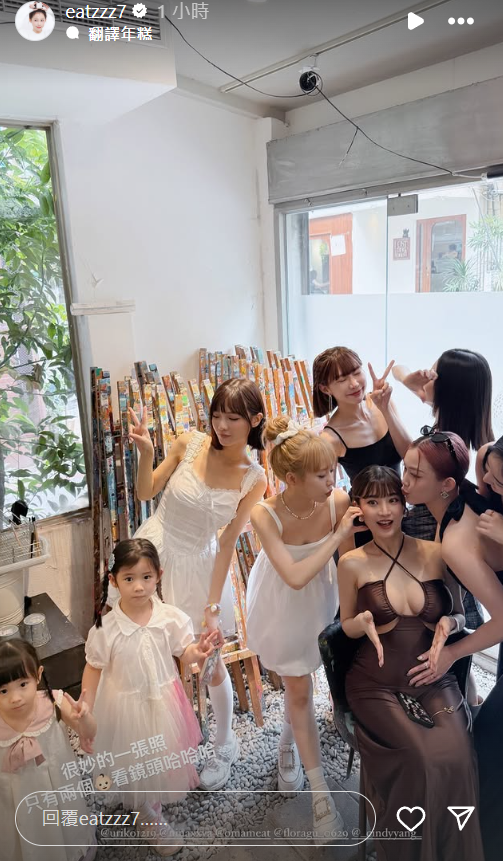 ▲▼紀卜心參加李優寶寶性別派對。（圖／翻攝自Instagram／eatzzz7）