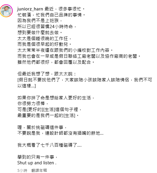 ▲▼Junior。（圖／翻攝自Instagram／juniorz_harn）