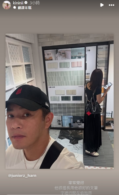 ▲▼Junior。（圖／翻攝自Instagram／juniorz_harn）