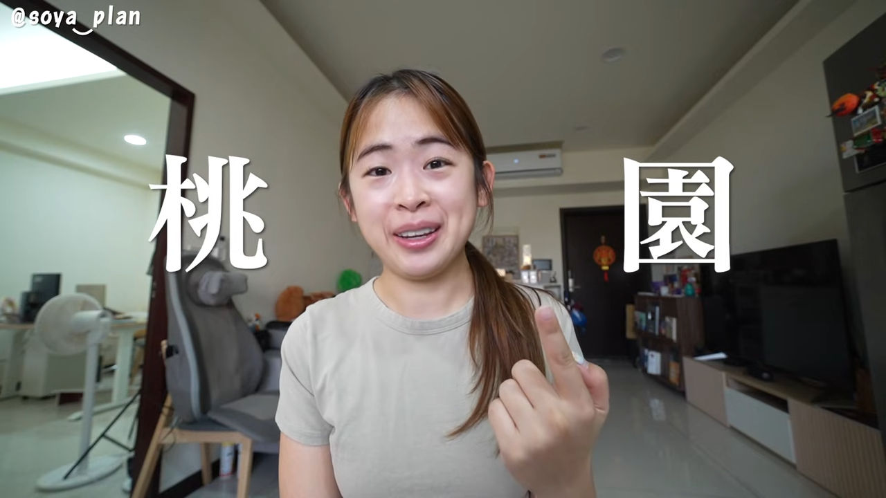 ▲▼Soya搬家（圖／翻攝自YouTube／帳號名稱）