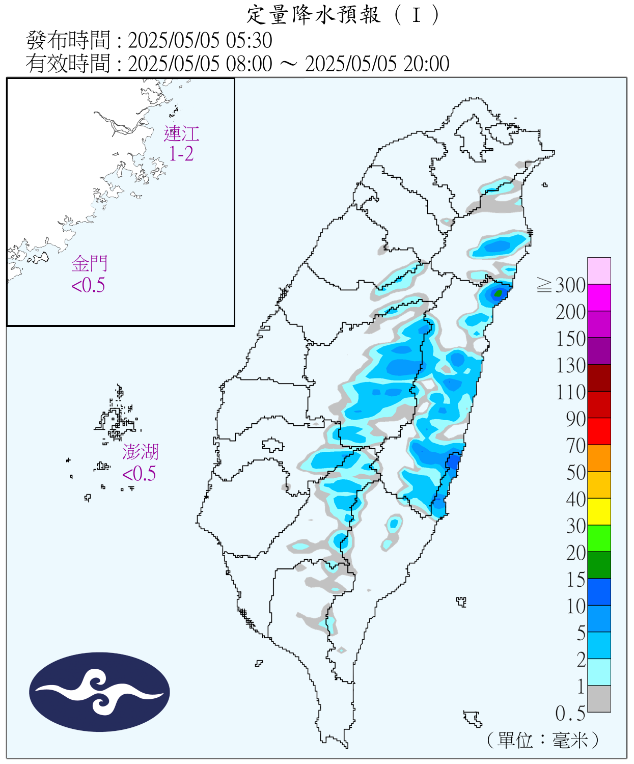 （圖／氣象署）