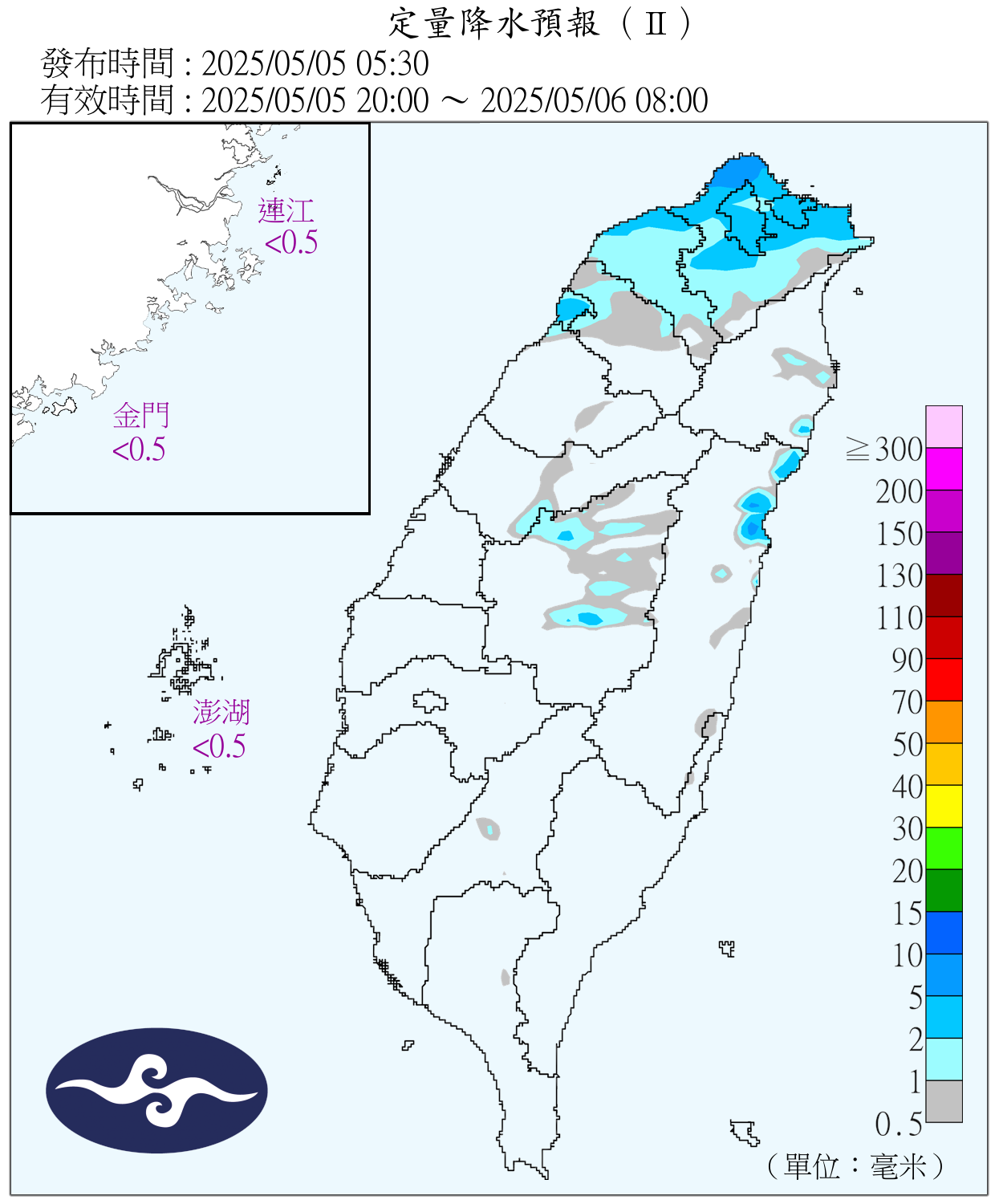 （圖／氣象署）