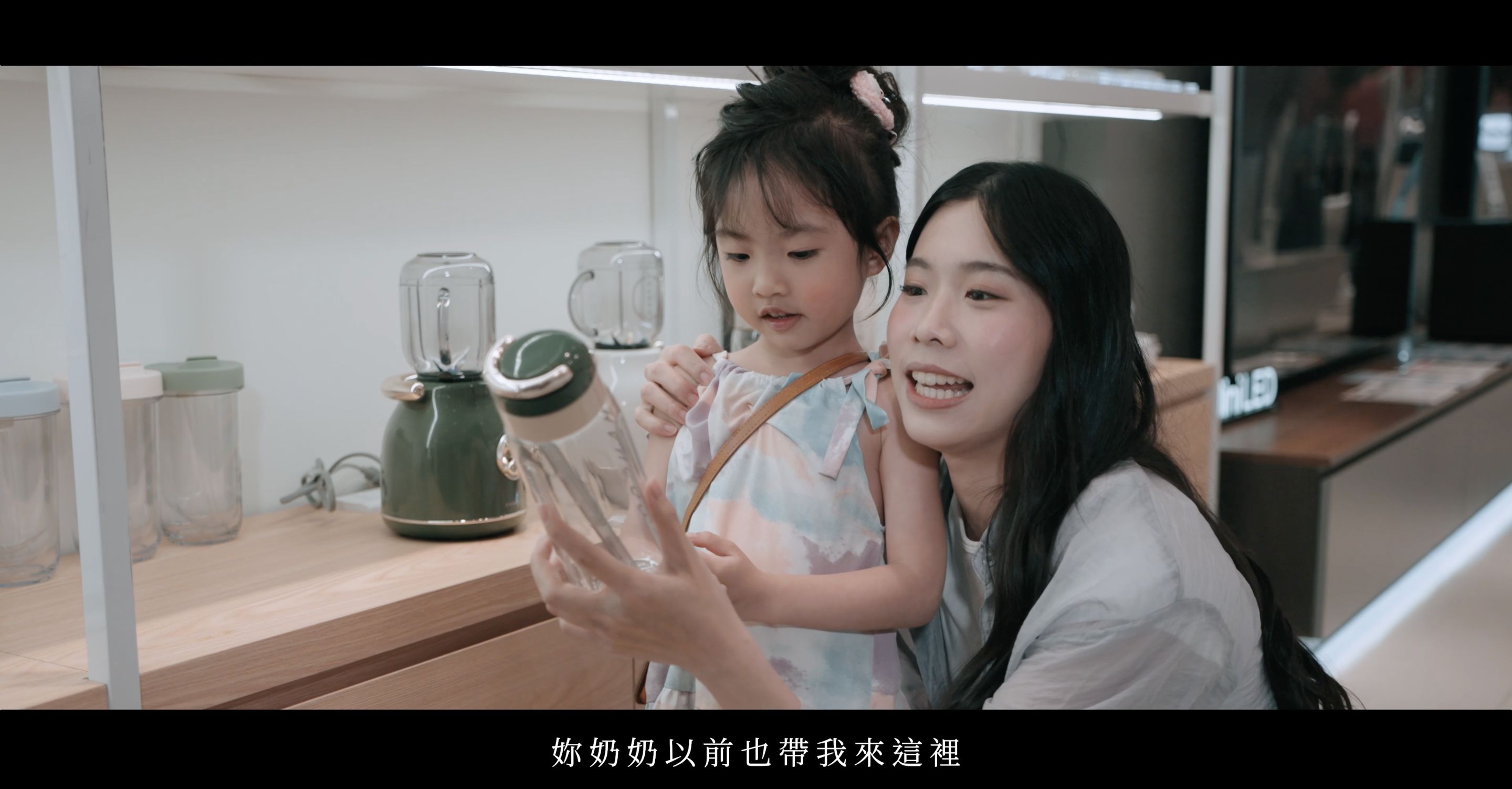 ▲▼Global Mall,母親節,環球購物中心,購物,陪伴,禮物。（圖／翻攝自影片）