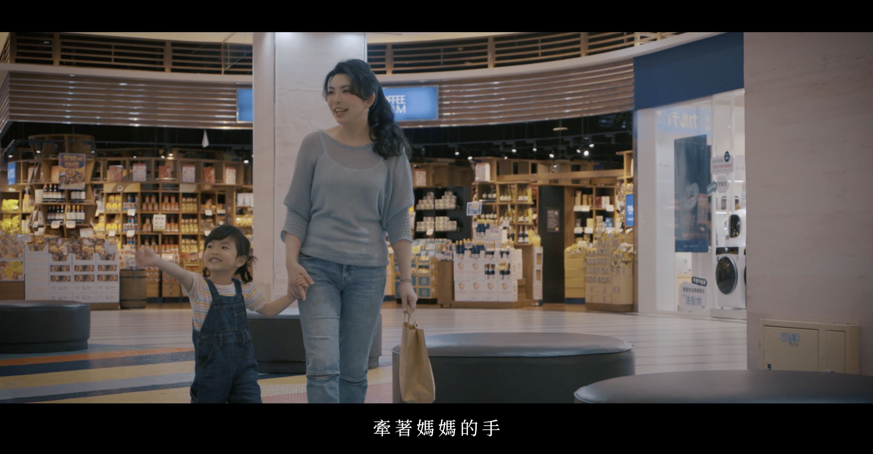 ▲▼Global Mall,母親節,環球購物中心,購物,陪伴,禮物。（圖／翻攝自影片）