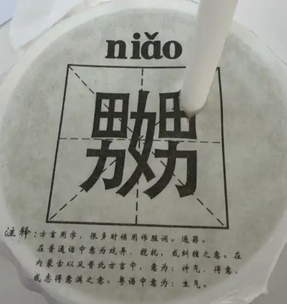 ▲天津一間奶茶店的飲品封口膜惹議。（圖／翻攝上游新聞）