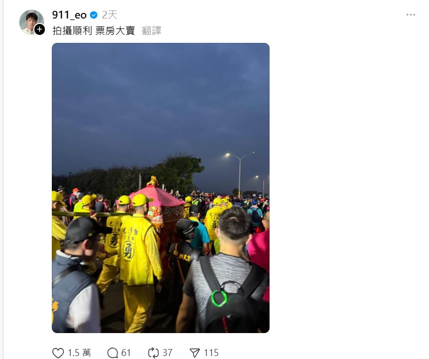 ▲春風拍戲拍一半，驚喜遇到白沙屯媽祖。（圖／翻攝自春風Threads）