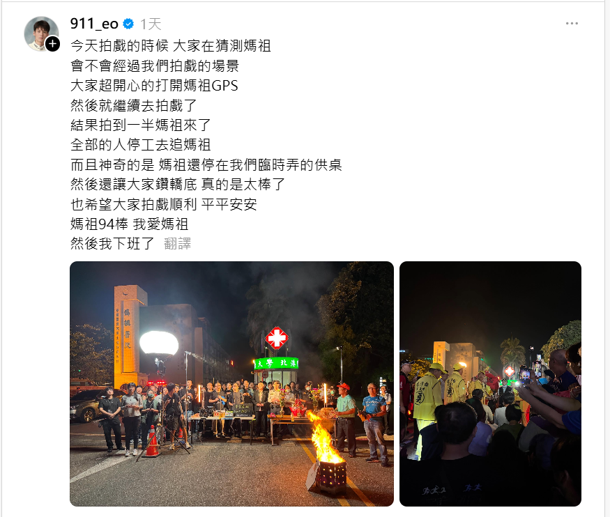 ▲春風拍戲拍一半，驚喜遇到白沙屯媽祖。（圖／翻攝自春風Threads）