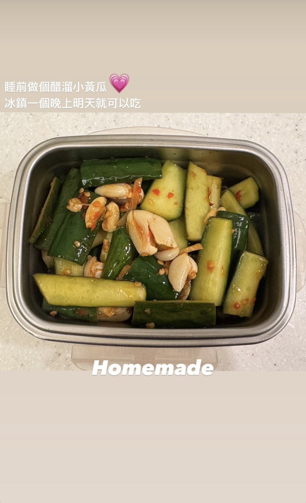 ▲許瑋甯自製料理，口味藏懷孕跡象。（圖／翻攝自許瑋甯IG）