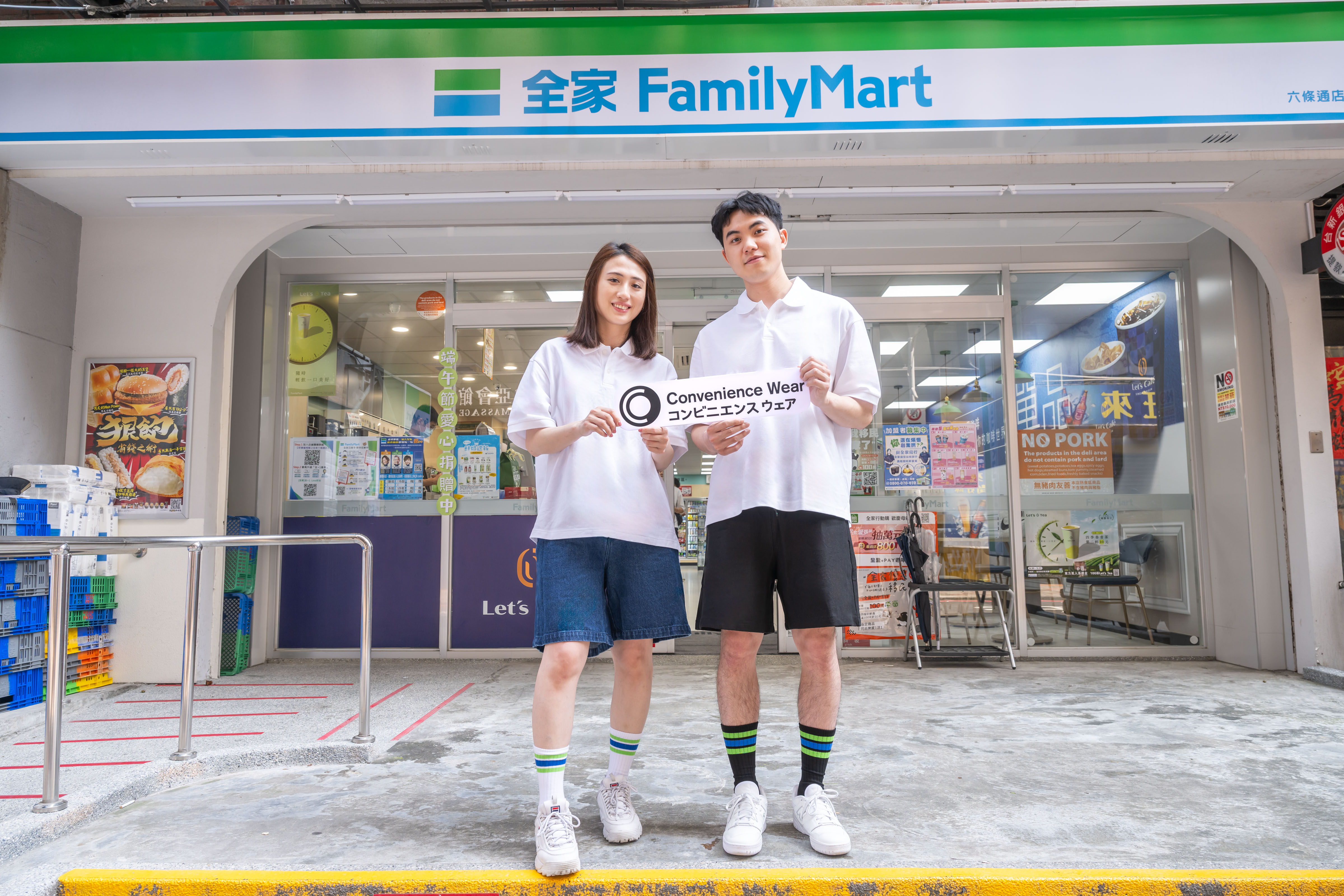▲▼全家「Convenience Wear」開發17款春夏服飾，還導入日本聯名文具。另全家也在夏天化身「喝的潮流選貨店」，獨家推出8款話題酒品。（圖／業者提供）