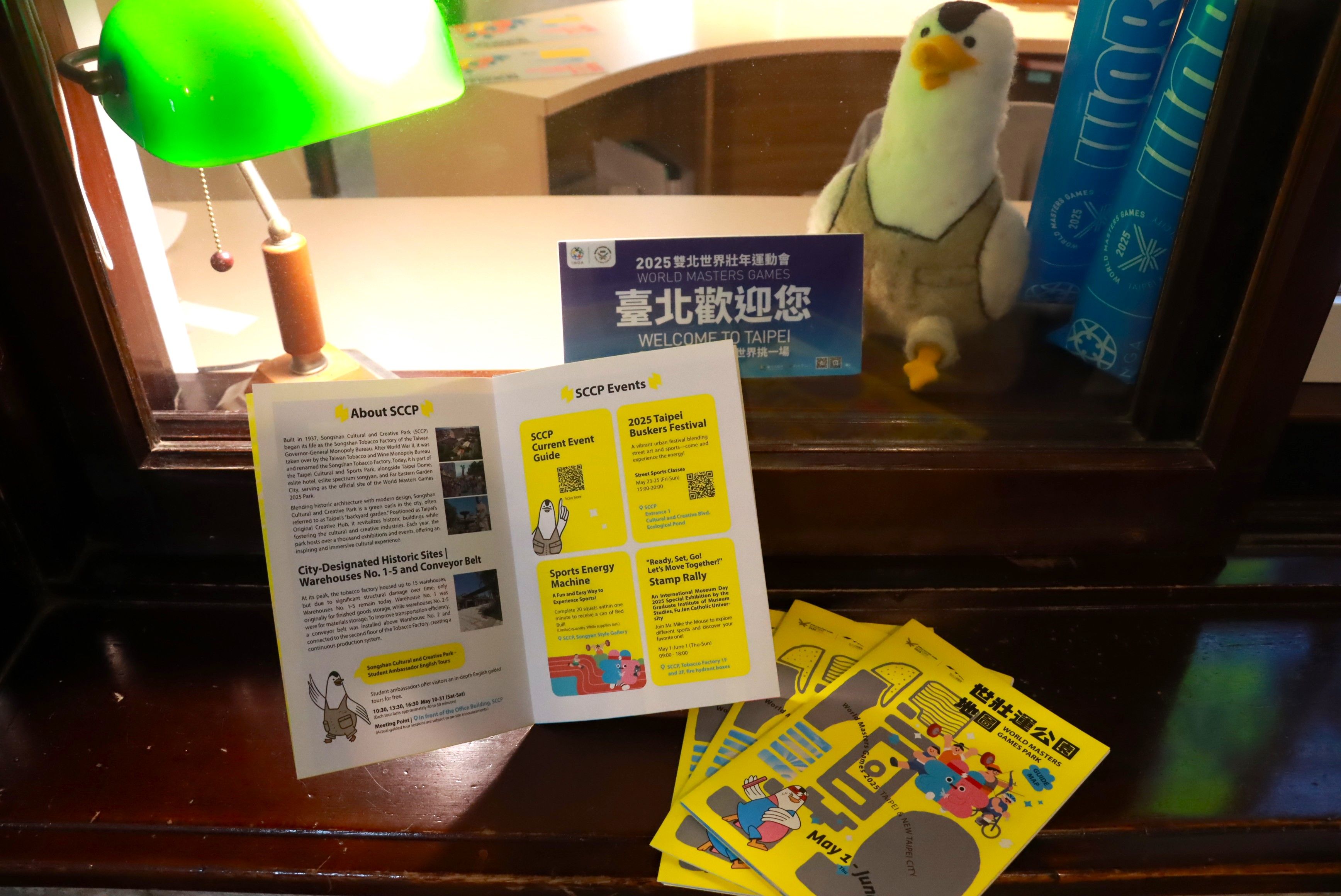 ▲▼松山文創園區（松菸）為迎接來自全球超過2萬多名壯年選手，特別打造「世壯運公園」。（圖／松山文創園區）