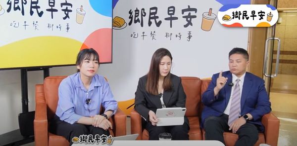 ▲國民黨開播「鄉民早安」直播節目，邀請黨籍民代、黨公職等一起吃早餐、聊時事。（圖／翻攝國民黨yt頻道）