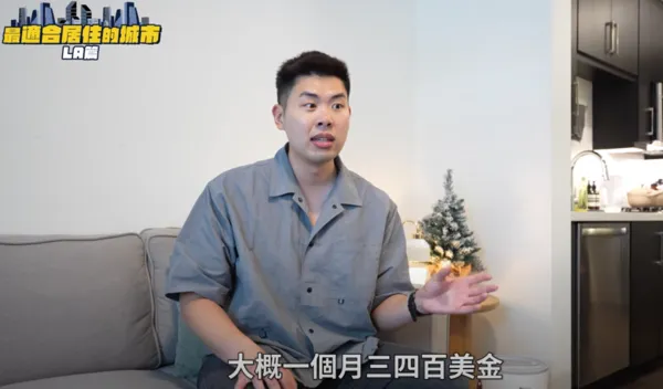 ▲Eric在美國置產。（圖／翻攝自YouTube／The DoDo Men - 嘟嘟人）