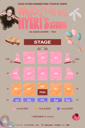 ▲▼ 惠利來台灣照抓黃牛！7月見面會「全場實名制」門票開賣倒數。（圖／O.N worldwide、Hakuna Matata提供）