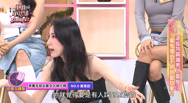 ▲▼阿喜上節目被于美人問男友無尊「外表有多差」。（圖／東森綜合台提供）