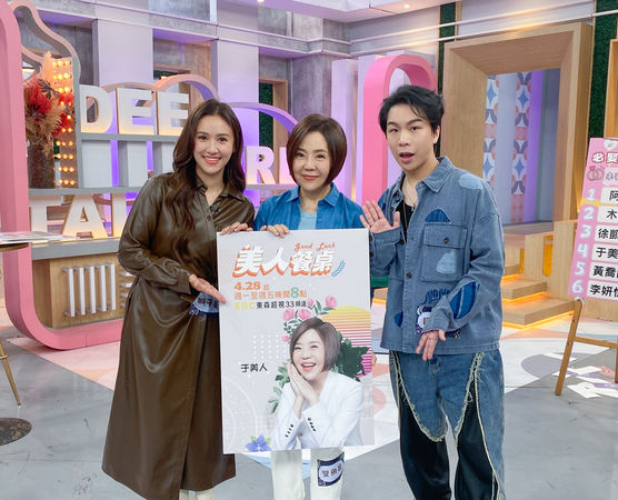 ▲▼阿喜上節目被于美人問男友無尊「外表有多差」。（圖／東森綜合台提供）