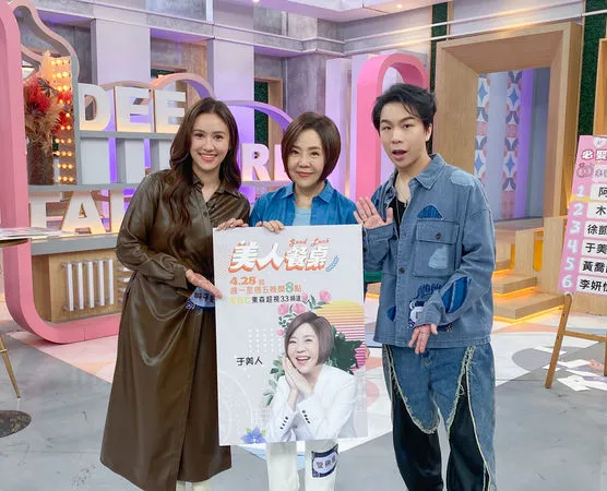 ▲▼阿喜上節目被于美人問男友無尊「外表有多差」。（圖／東森綜合台提供）