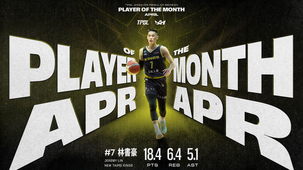 ▲TPBL職籃4月MVP林書豪、4月最佳外援威勝。（圖／TPBL提供）