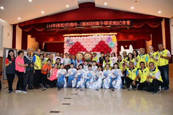 ▲▼  彰化市首次與內政部合作推出「緣起相遇時~彰化3萬解謎　攜手尋愛趣」，即將於5月25日盛大登場        。（圖／彰化市公所提供）           