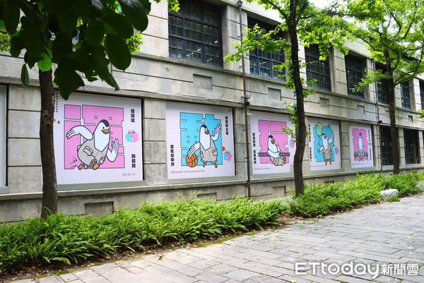 ▲▼松山文創園區（松菸）為迎接來自全球超過2萬多名壯年選手，特別打造「世壯運公園」。（圖／松山文創園區）