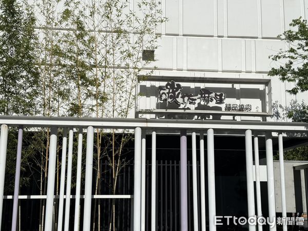 ▲▼碳佐麻里高美店將結束營業。（圖／記者許宥孺攝）