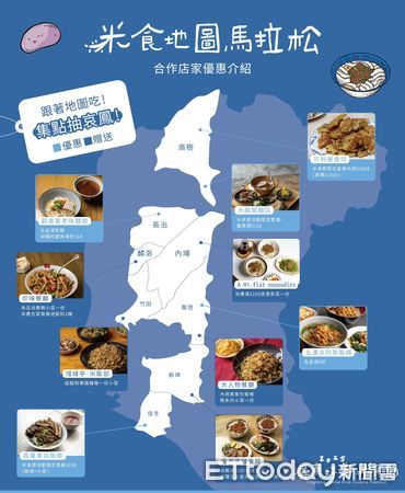 ▲10家優惠商家             。（圖／屏東縣政府提供）