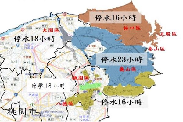 ▲北桃園五項工程併同施工5/19停水23小時