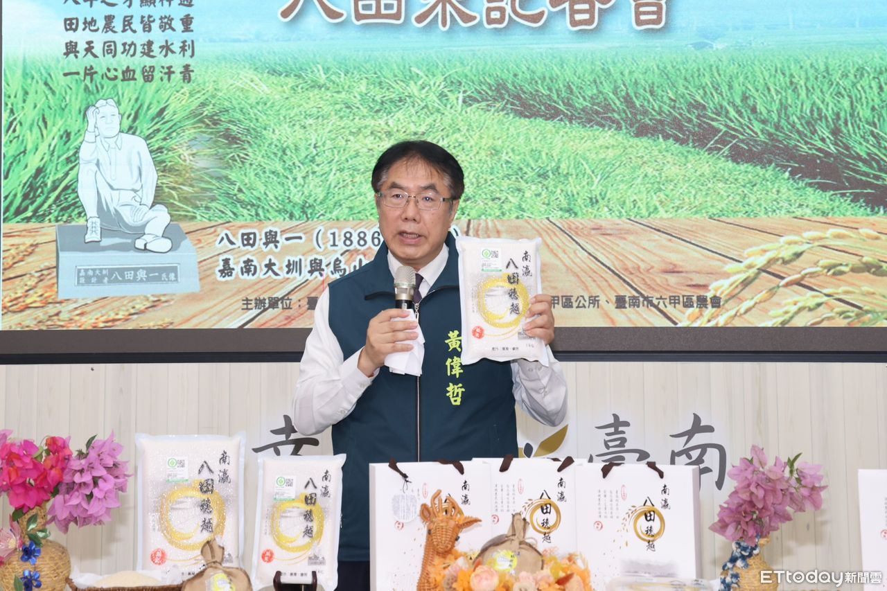 八田與一逝世83週年！　「八田米」致敬灌溉英雄市府盼成總統府伴手禮