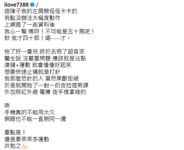 ▲▼周曉涵。（圖／翻攝自Instagram／ilove7388ilove7388）