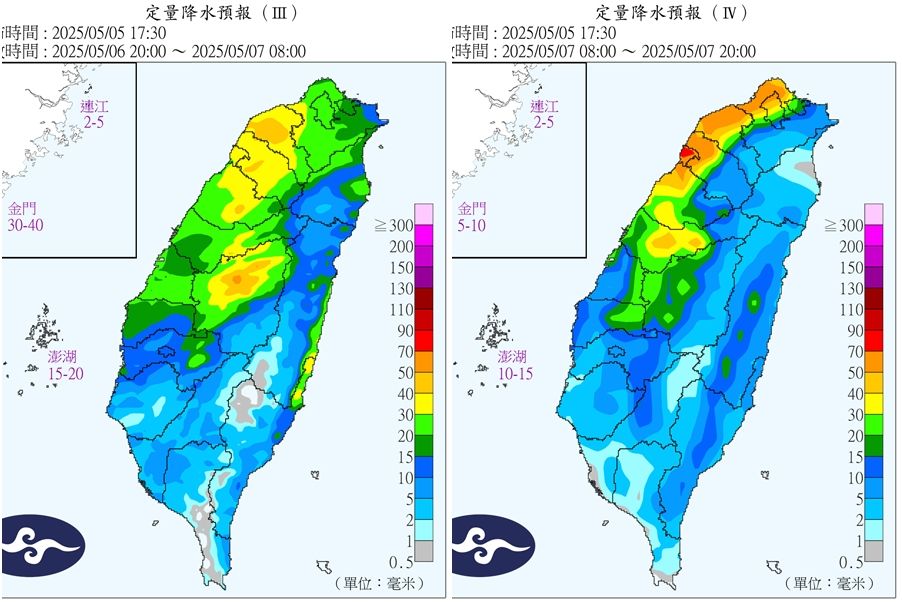 ▲▼             。（圖／中央氣象署）