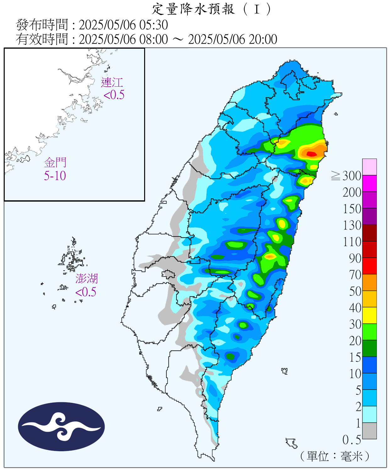 （圖／氣象署）