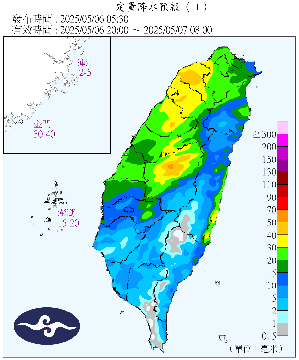 （圖／氣象署）