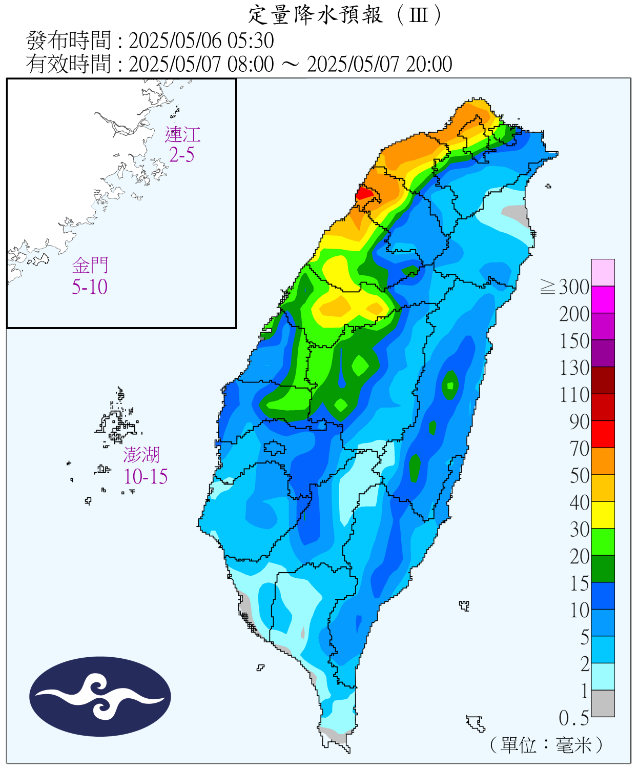 （圖／氣象署）