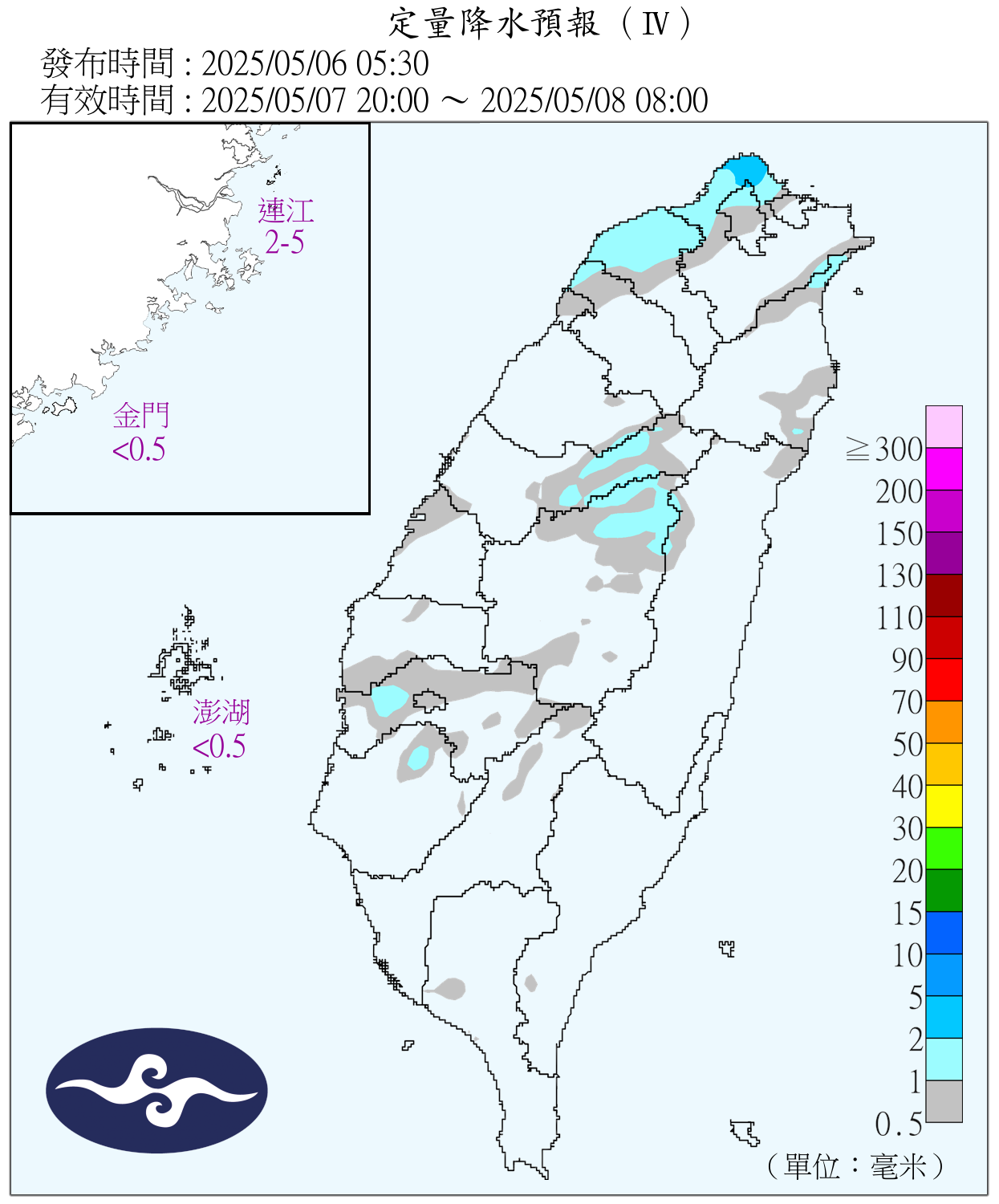 （圖／氣象署）