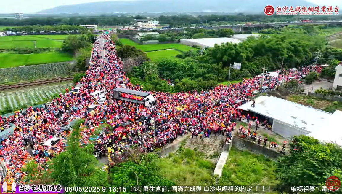 （圖／白沙屯媽祖網路電視台授權）