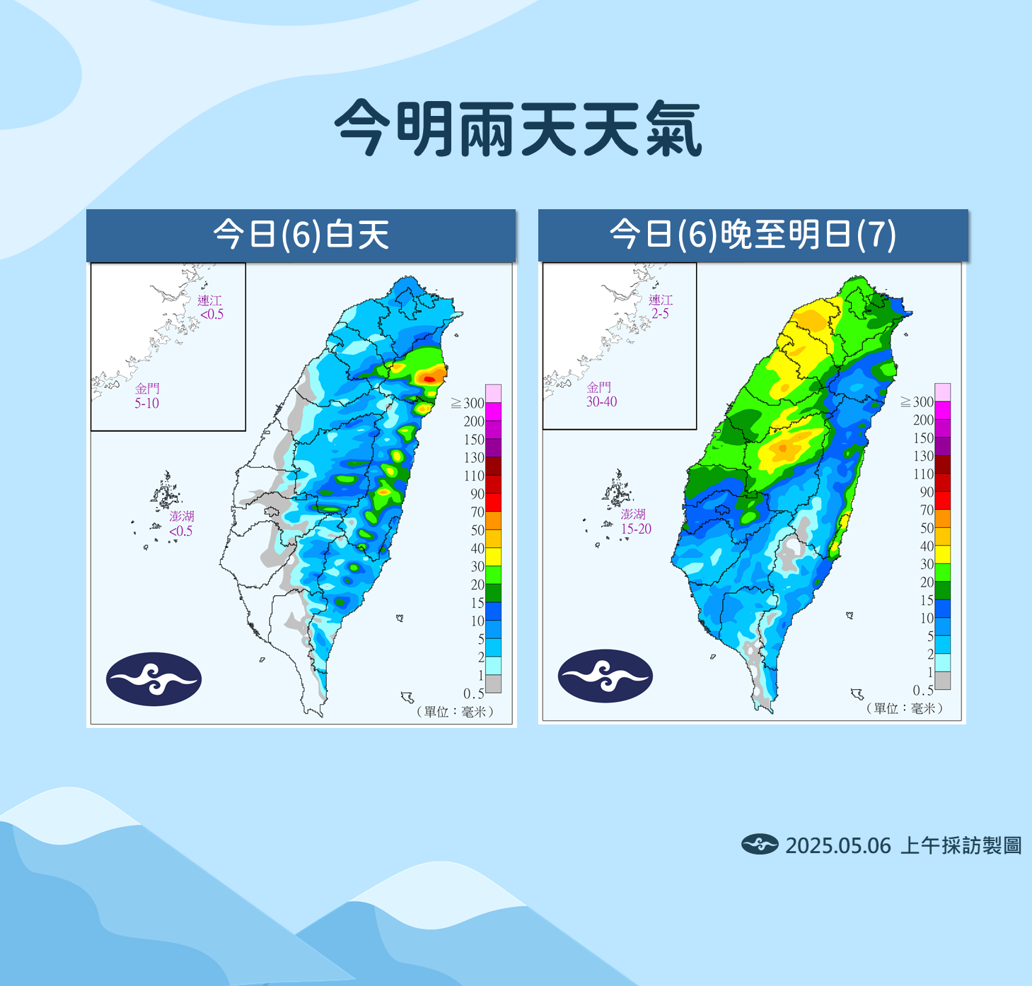 ▲▼未來一周天氣趨勢。（圖／氣象署提供）