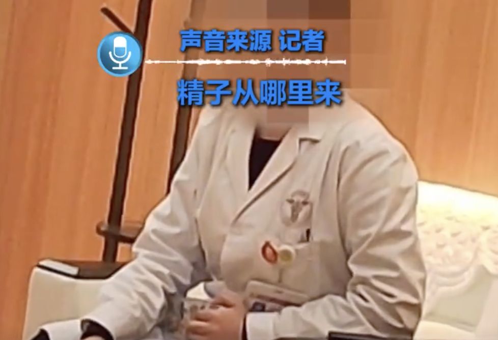 ▲南京一間醫院遭爆可提供單身女子「試管嬰兒」服務，還可挑選捐精者條件。（圖／翻攝閃電新聞）