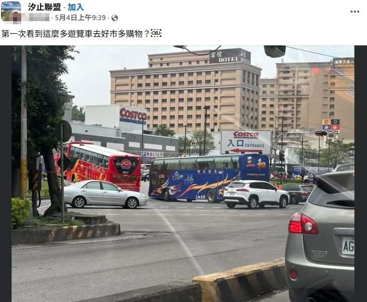 ▲▼             。（圖／翻攝自FB汐止聯盟）