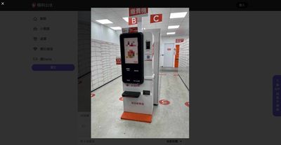 蝦皮智取店疑未找錢!客服反怪消費者 超過1個月沒回覆