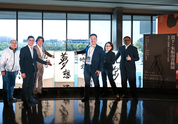 ▲橫山書藝館「當下．朱振南書藝展」5/12閉幕