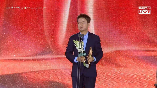 ▲▼百想／《苦盡》終於開胡第一獎！　IU、廉惠蘭台下表情全被拍。（圖／翻攝自prizm）